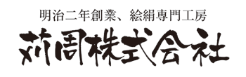 絵絹専門工房 苅周株式会社ロゴ